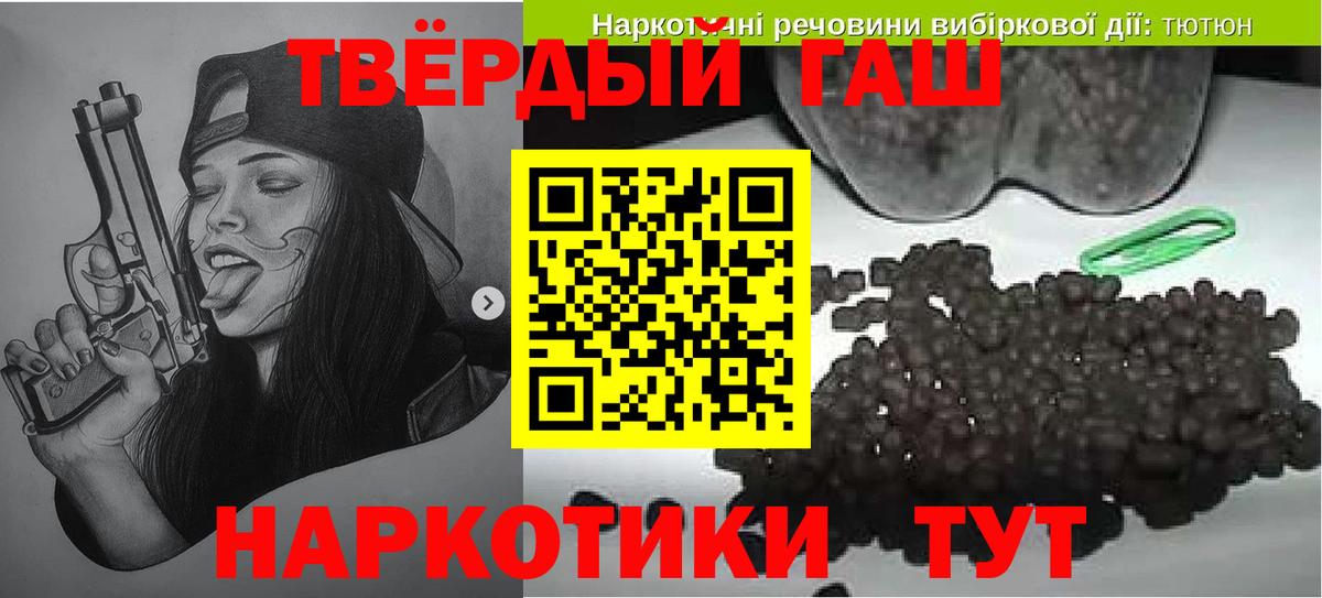 ГАШ AMNESIA HAZE Георгиевск