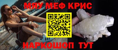 амфетамин Бузулук