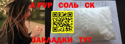 не бодяженный Бугуруслан
