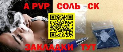 индика Будённовск