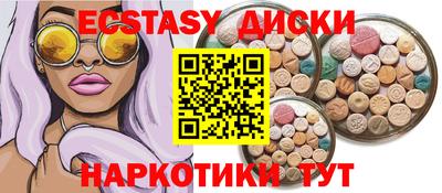 амфетамин Бузулук