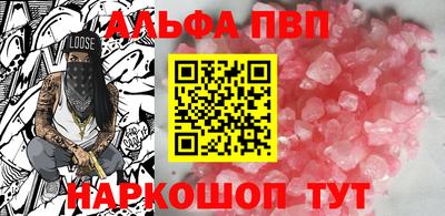 индика Будённовск