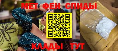 амфетамин Бузулук