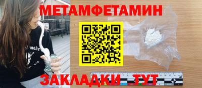 индика Будённовск