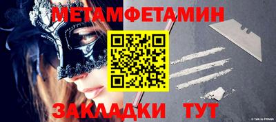 спиды Туймазы