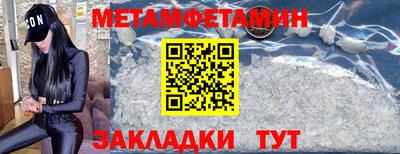 амфетамин Бузулук