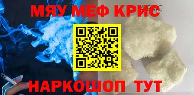 амфетамин Бузулук