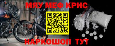 амфетамин Бузулук