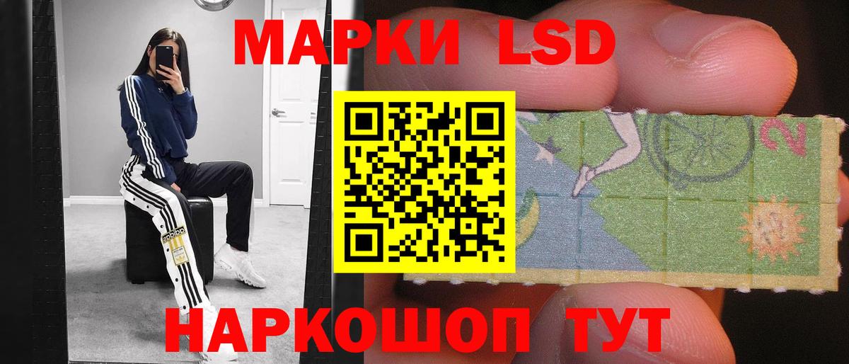 ЛСД экстази кислота  Вход с VPN  MEGA ONION  Георгиевск  LSD-25 экстази ecstasy 