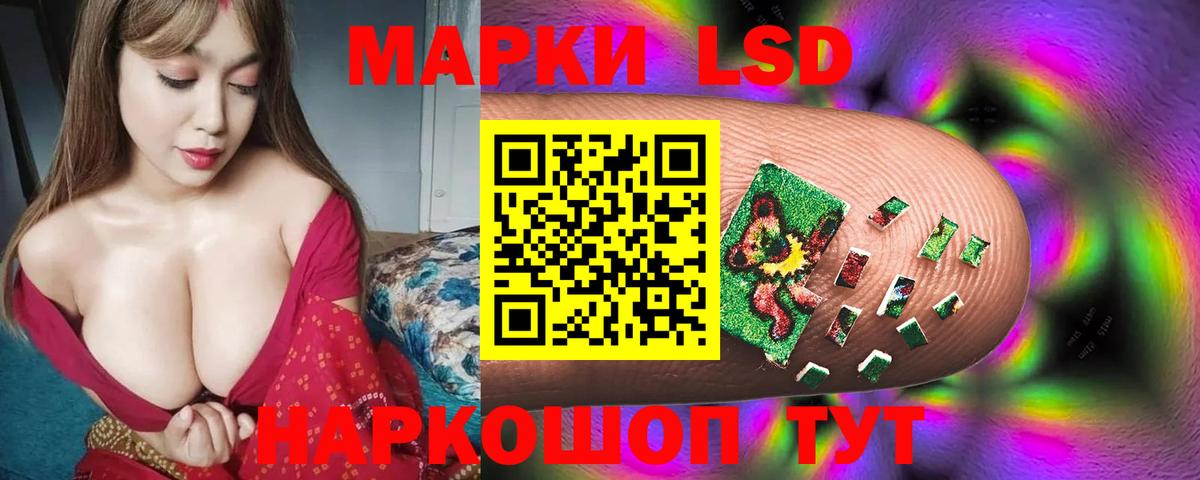 ЛСД экстази ecstasy Георгиевск