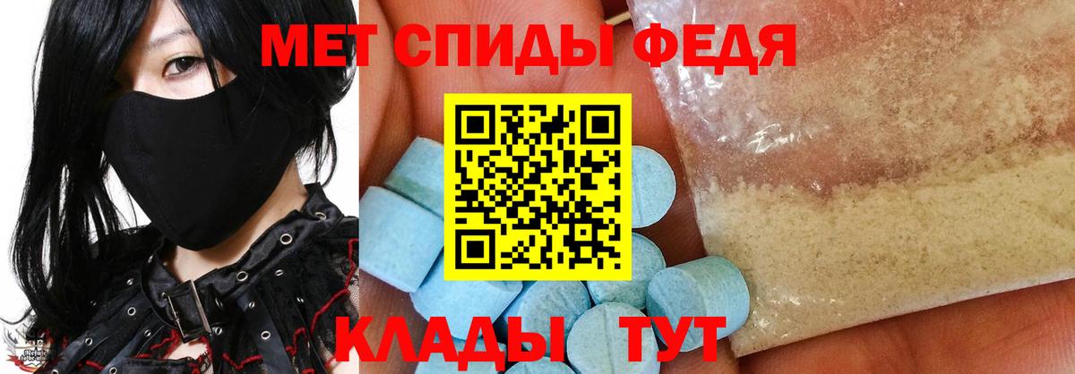 Метамфетамин винт  Вход с VPN  Метамфетамин винт  Георгиевск 