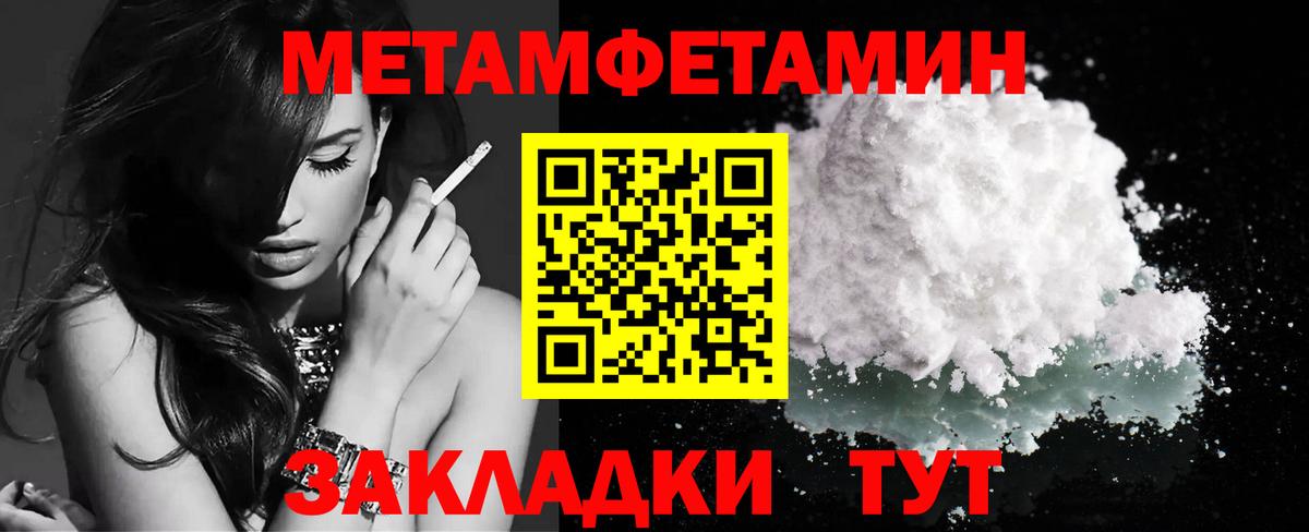 Первитин витя Георгиевск