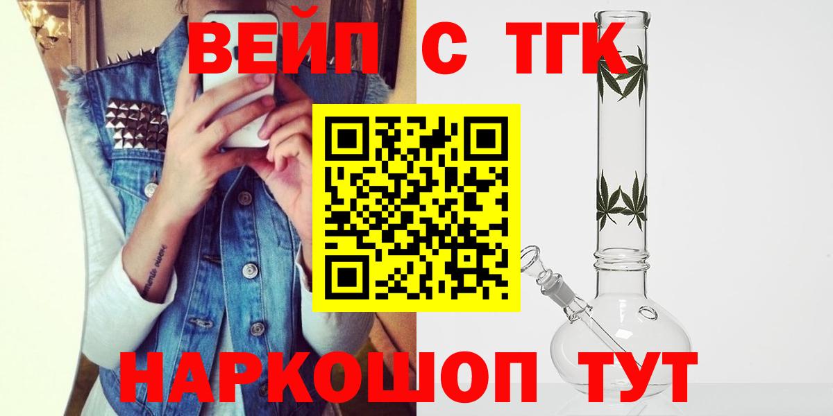 Канабис Георгиевск