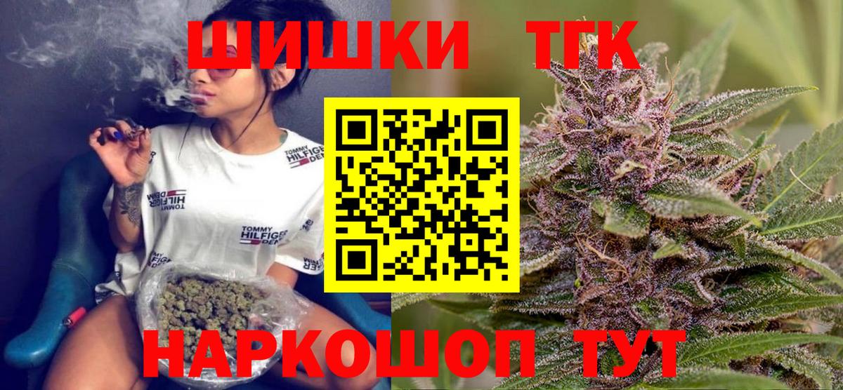 Георгиевск  МАРИХУАНА AK-47  МАРИХУАНА Bruce Banner  Вход с VPN  Шишки марихуана Bruce Banner  Шишки марихуана индика 
